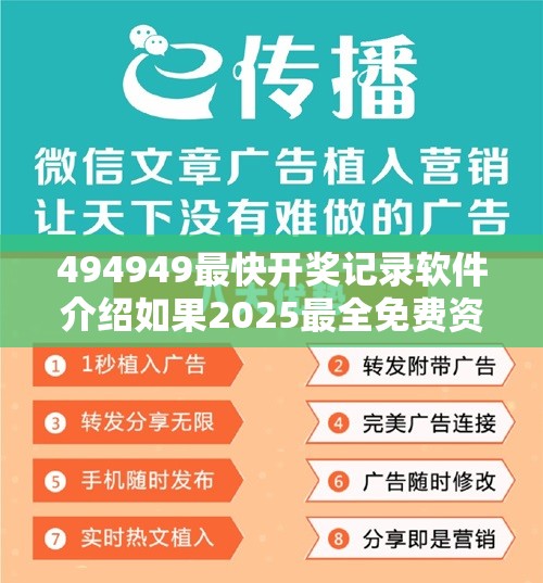 秋丽