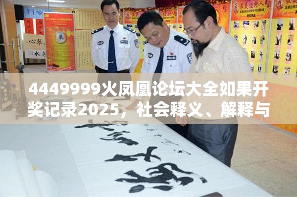 制造业 第21页
