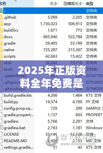 华盛机械 第14页